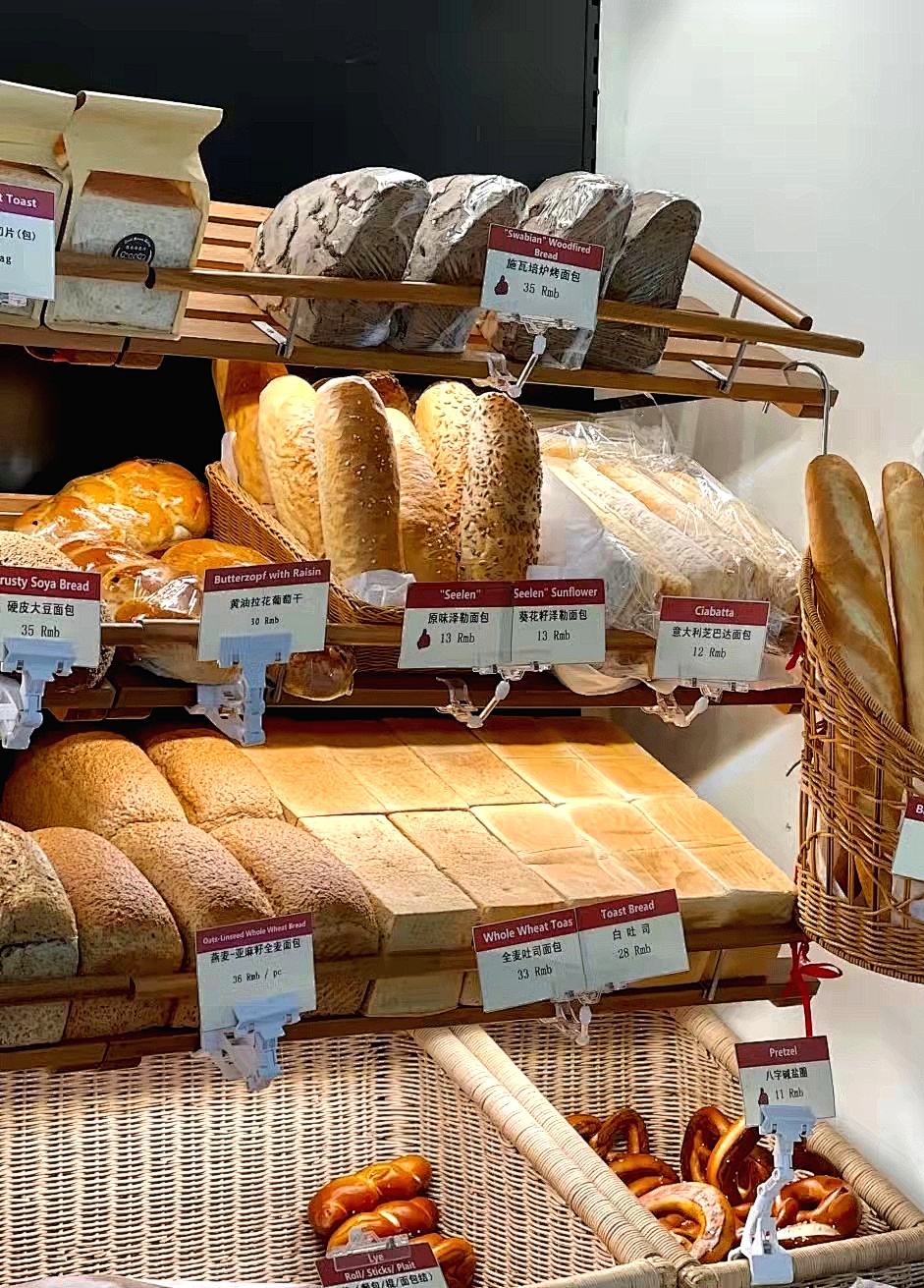 北京面包店排名前十名,北京十大网红面包店最全攻略