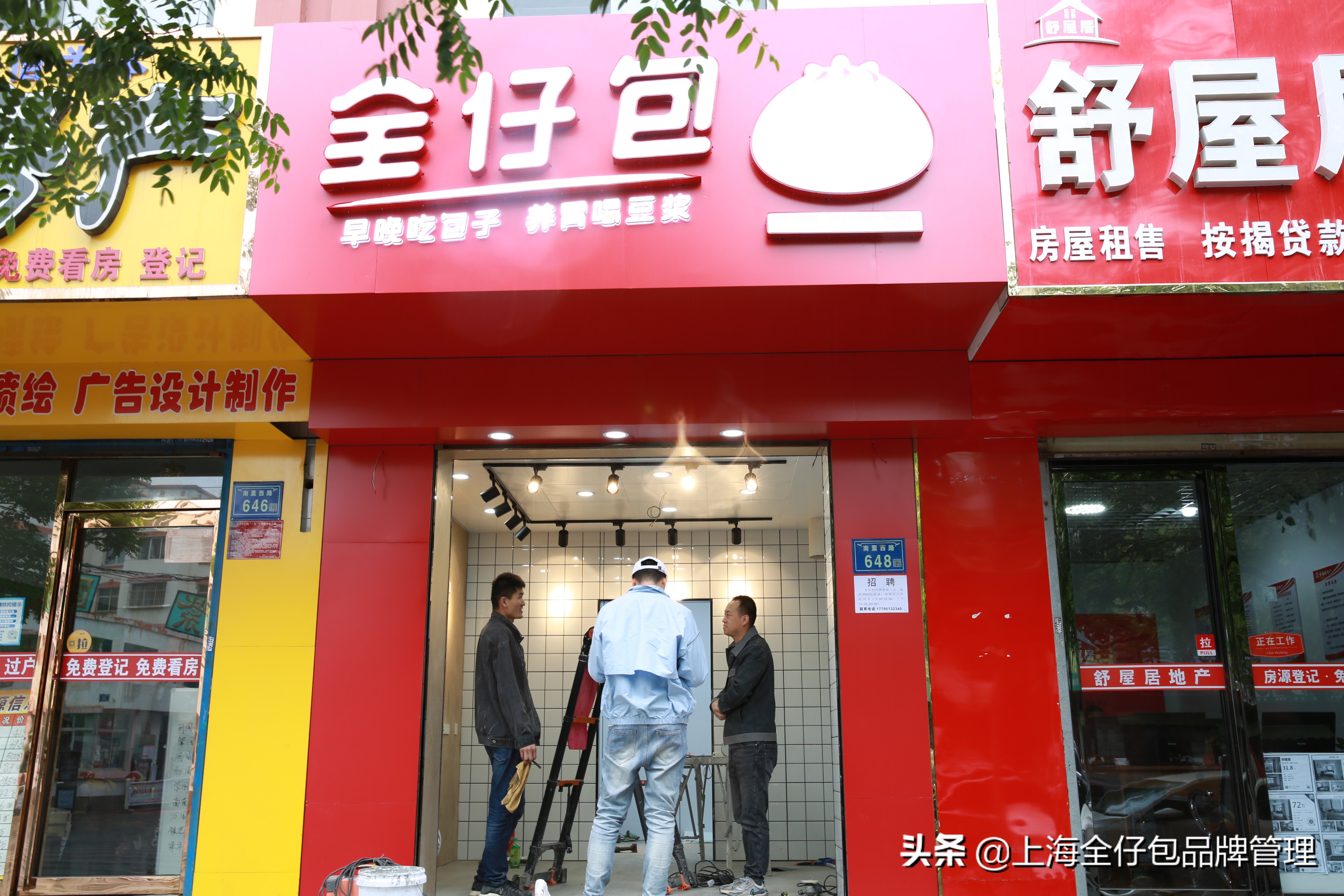 餐饮创业做什么比较容易成功呢,餐饮创业加盟看清这几点才能投资