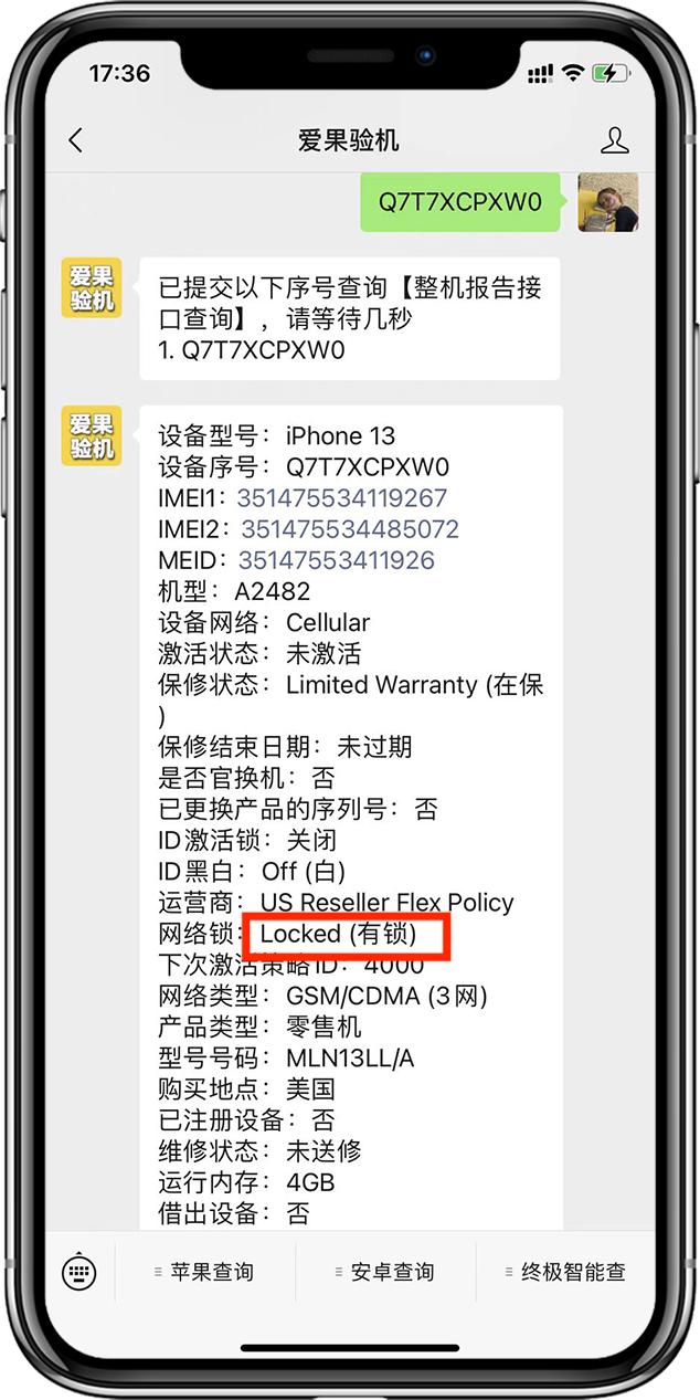 用美版iphone有什么注意事项,网上买的美版iphone需要注意什么