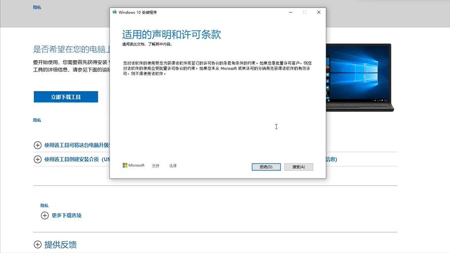 windows10系统esd镜像如何安装,windows10系统安装cad老是失败