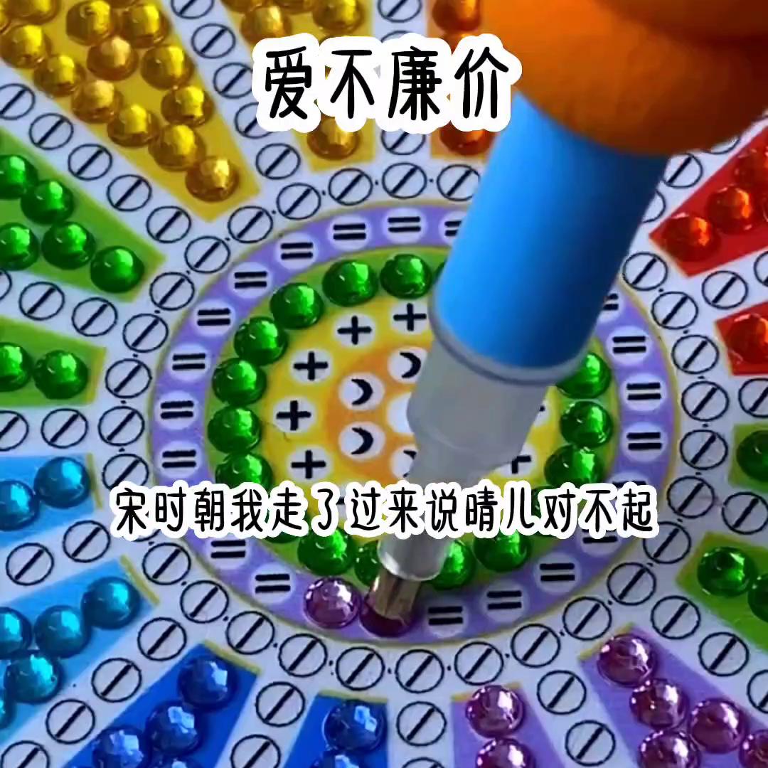 爱不廉价上一句是什么,爱不廉价小说