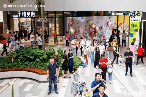 会展湾花园里体量,重新定义诏安商业地标