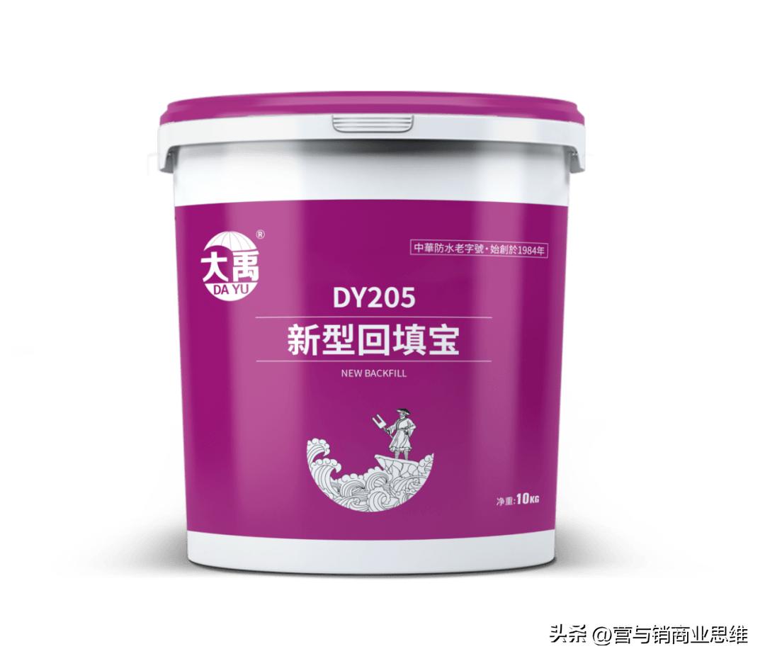 大禹防水品质,大禹防水和广州大禹什么关系