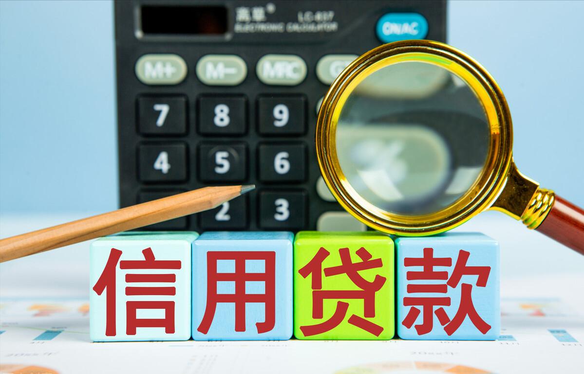 银行贷款配偶信用不好可以贷款吗,夫妻贷款有一方信用不良能否贷款