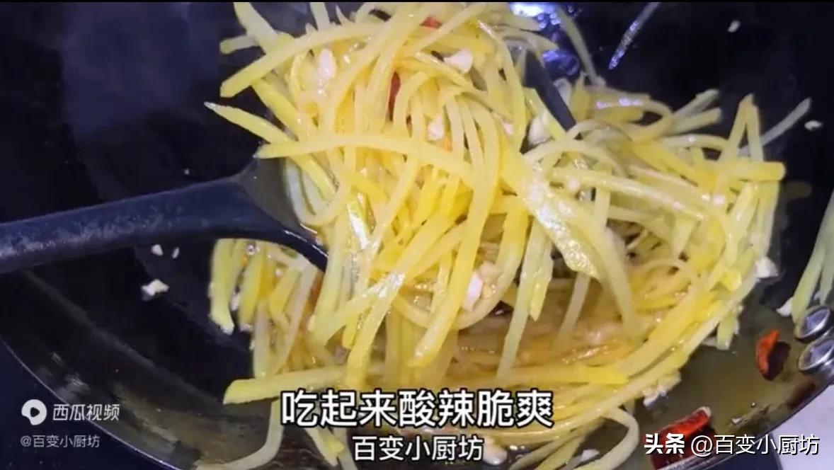 饭店的土豆丝为什么切的那么细呢,原来饭店的菜都是这样切的
