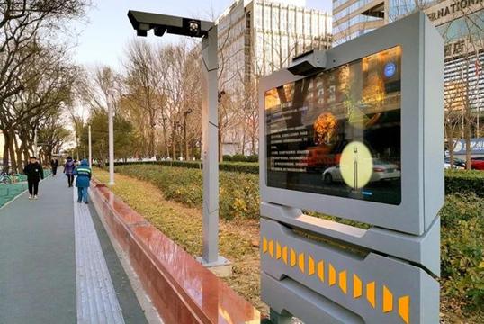 提升活力的景观设计,智慧体验景观设计