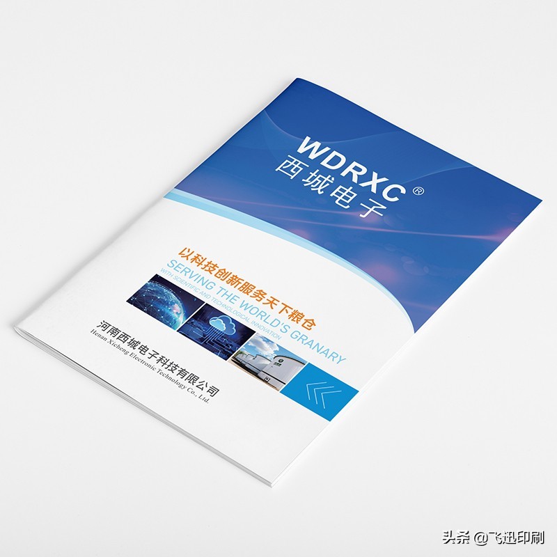 郑州画册书刊印刷设计,郑州画册宣传册设计印刷