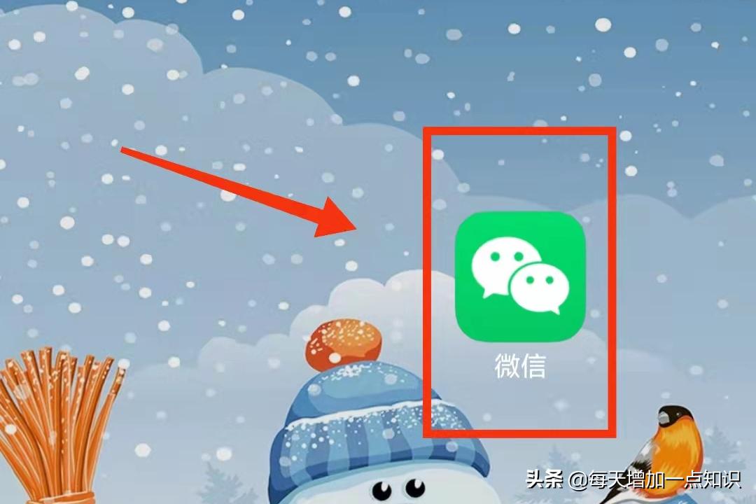 2022年微信好友可以微信转账吗,微信如何通过手机号转账给别人