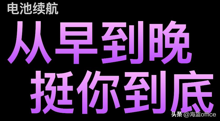 最新手机充电300w快充,120w快充哪个手机电池最大