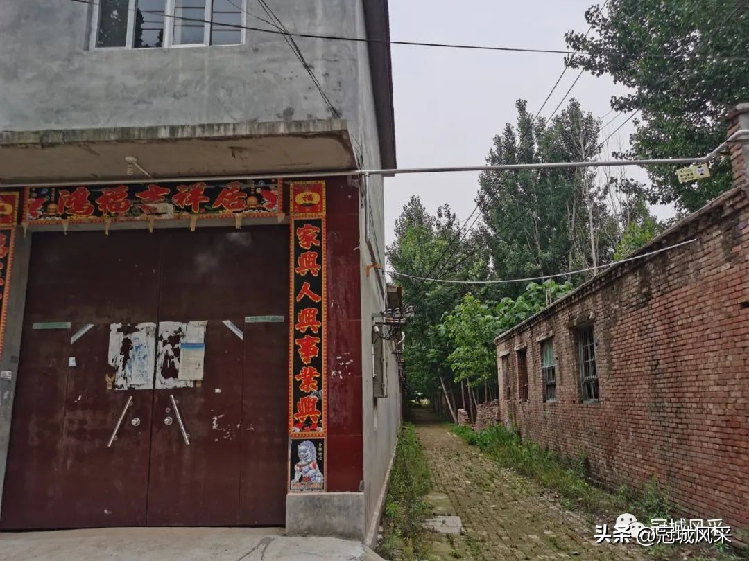 贾镇艾寨村,冠县艾寨