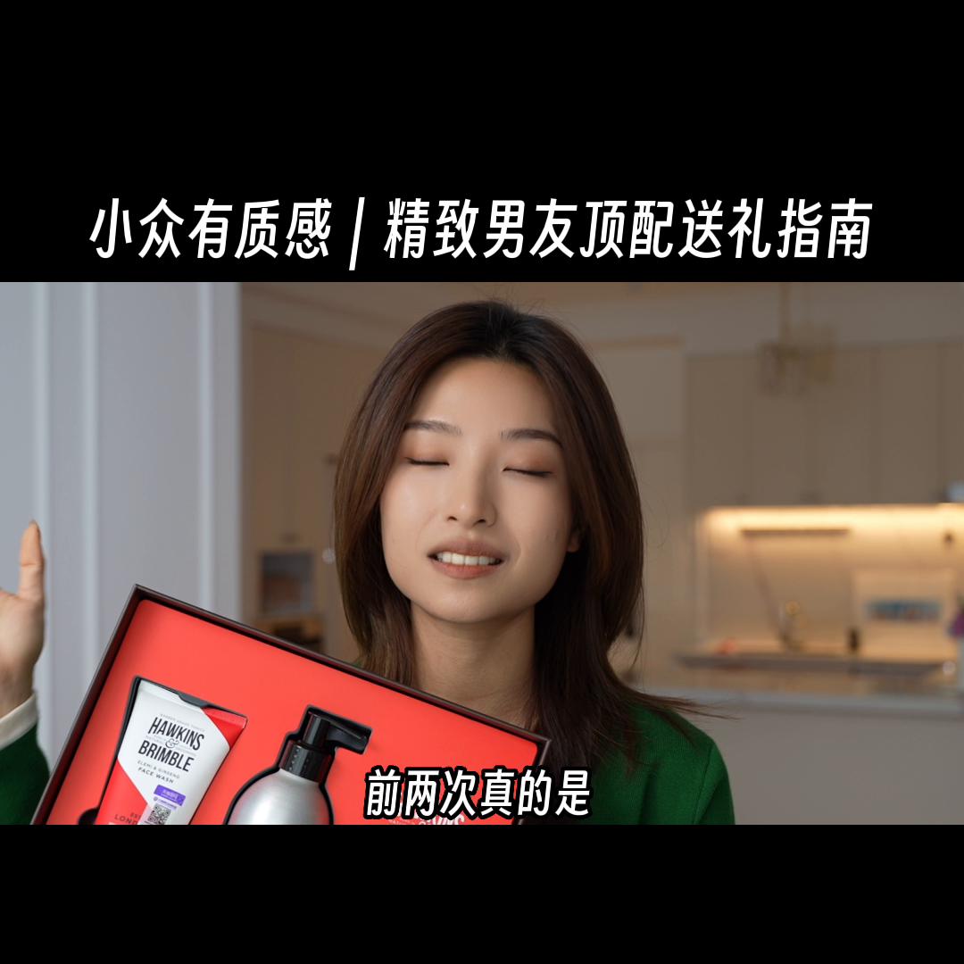 实用礼物送男友清单,送男友礼物推荐轻奢礼物