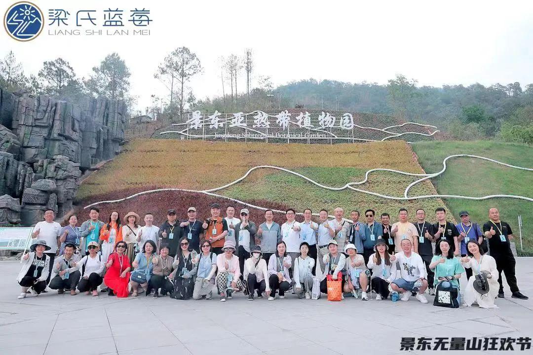 云南文化旅游节活动,云南乡村振兴文化节