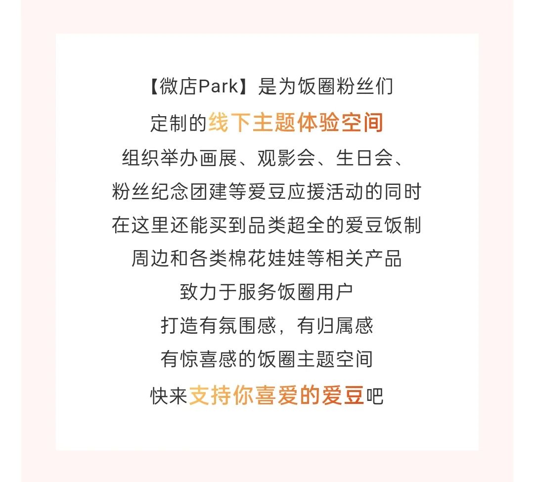 “儿子对象为了追星花掉十几万，该不该劝他分手？”