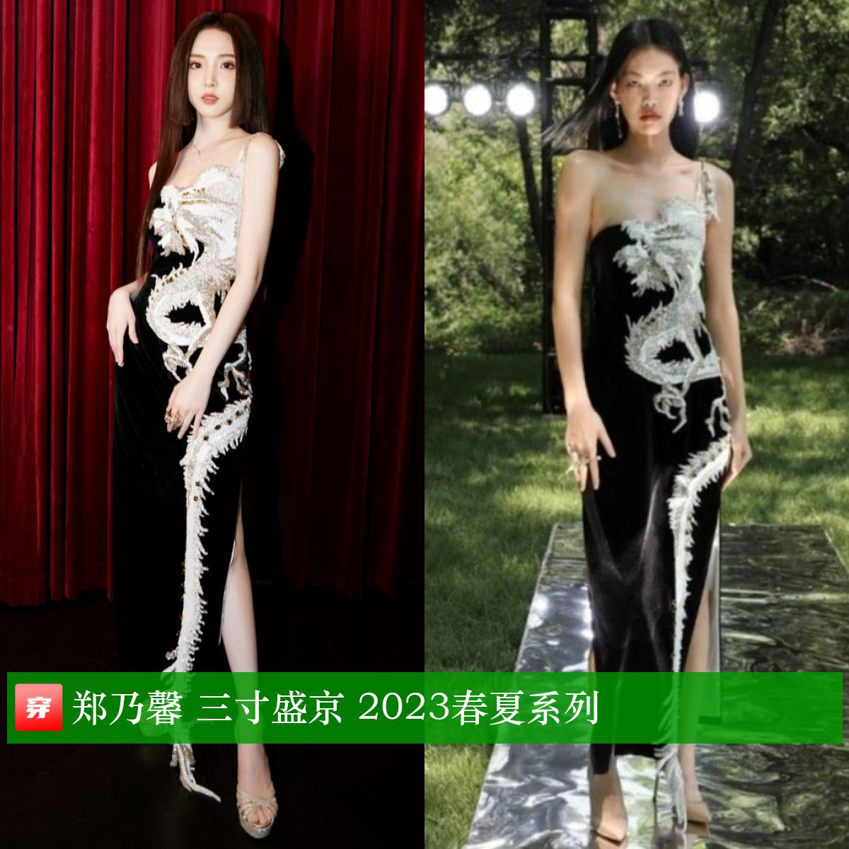 肖战橘色西装超清,肖战李宇春倪妮鹿晗下午茶大片