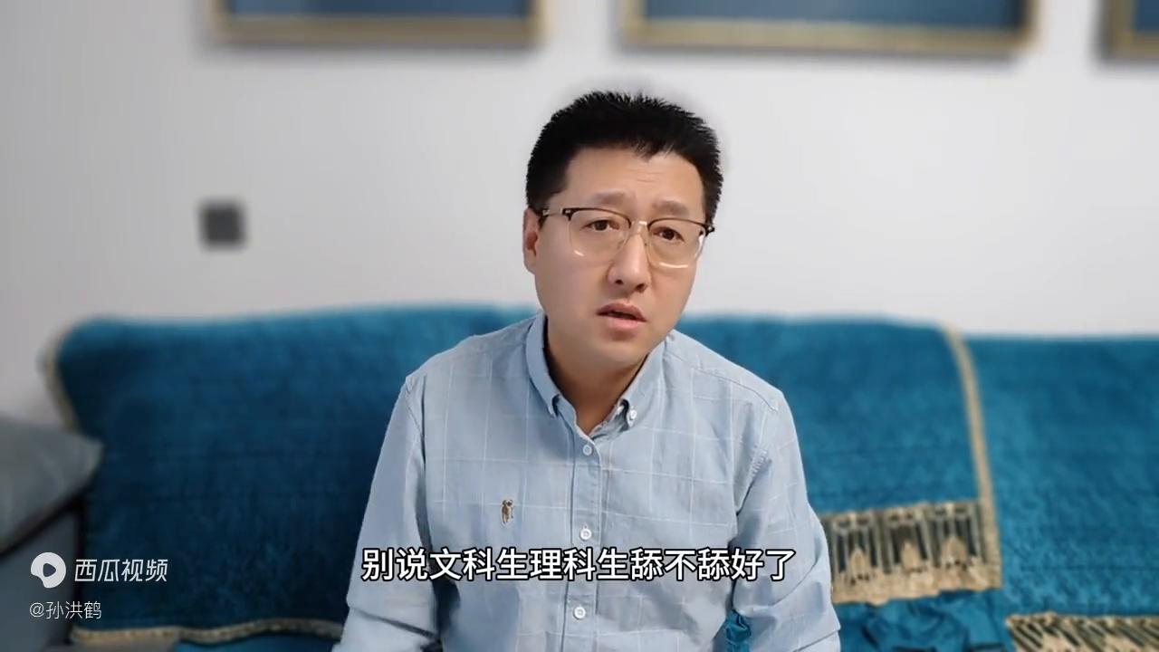 张雪峰讲的东西哪里来的,张雪峰谈挨骂