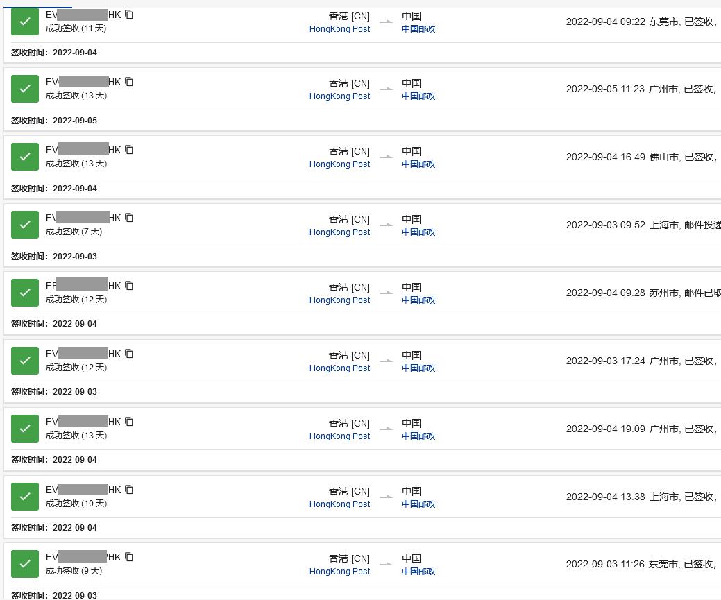 香港ems寄大陆平邮大概多久,e邮宝美国时效