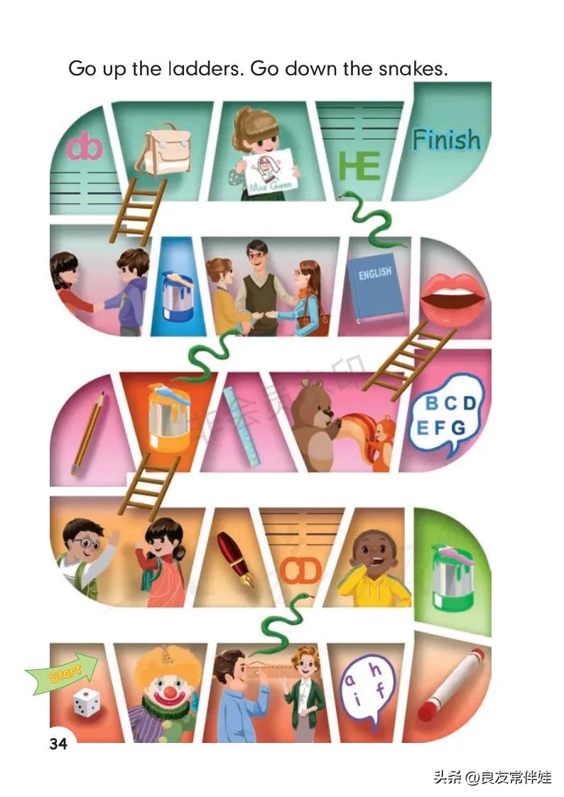 三年级上册英语电子课本,译林版三年级上册英语电子课本pdf