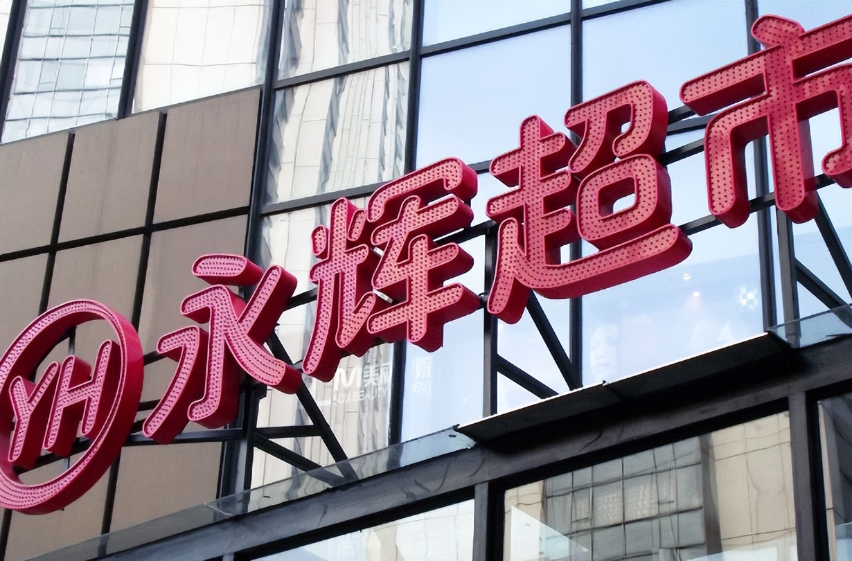 供应链反向保理资产证券化,永辉超市融资看法