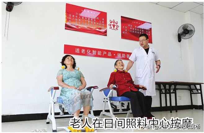 居家和社区养老服务规范大庆市,农村养老服务发展的优化路径