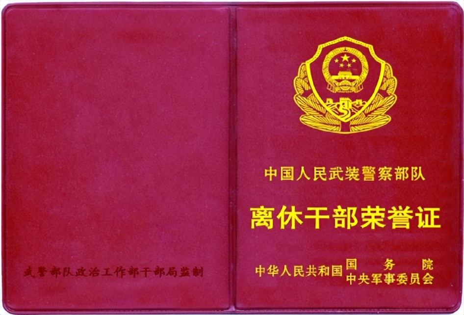 新的军士证怎么办理,士官证换军士证