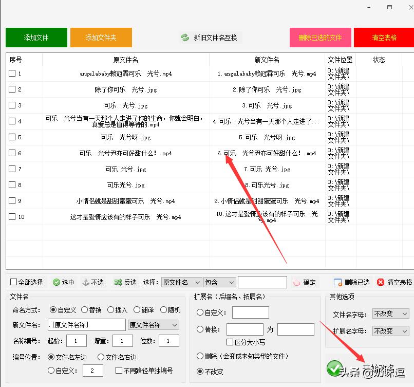 文件夹里的多个word文件怎么排序,电脑文件夹的文件怎么设置排序