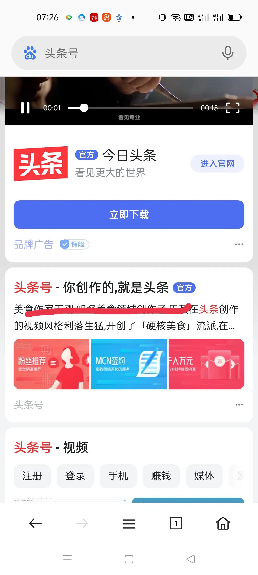 创建合集最简单的步骤方法,什么是合集怎么创建合集