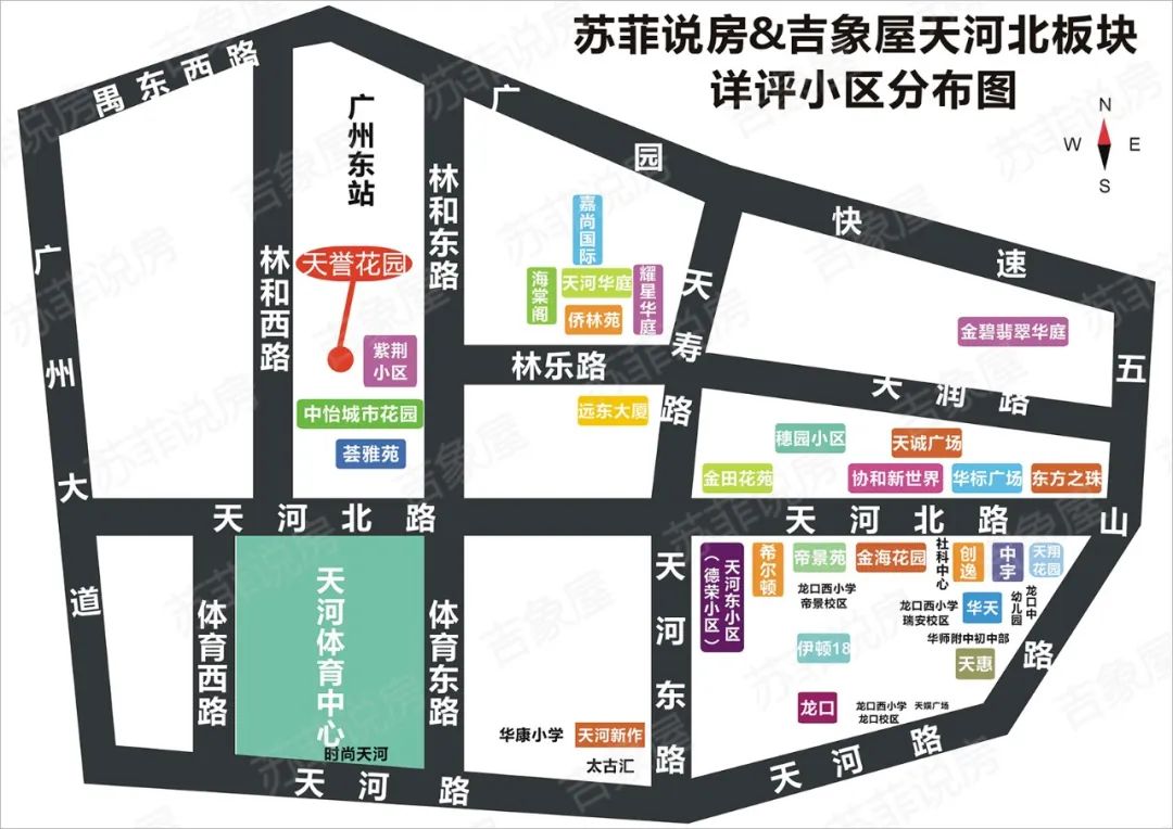 2021年天誉花园三区房价如何,天誉花园楼盘价格表