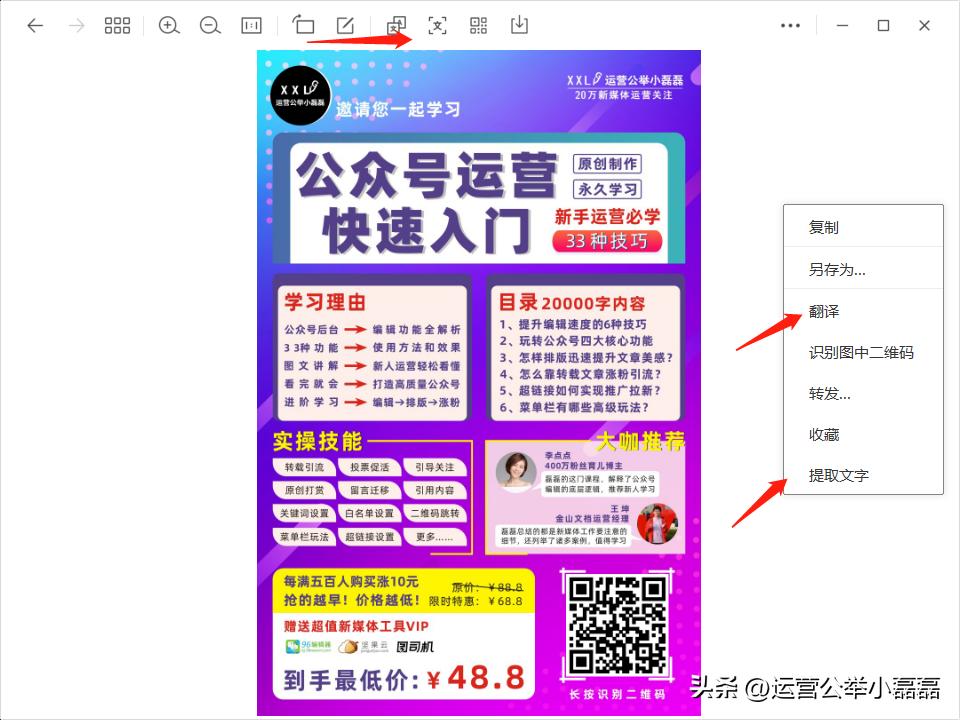 最新版微信pc端怎么更新,pc端微信最新功能