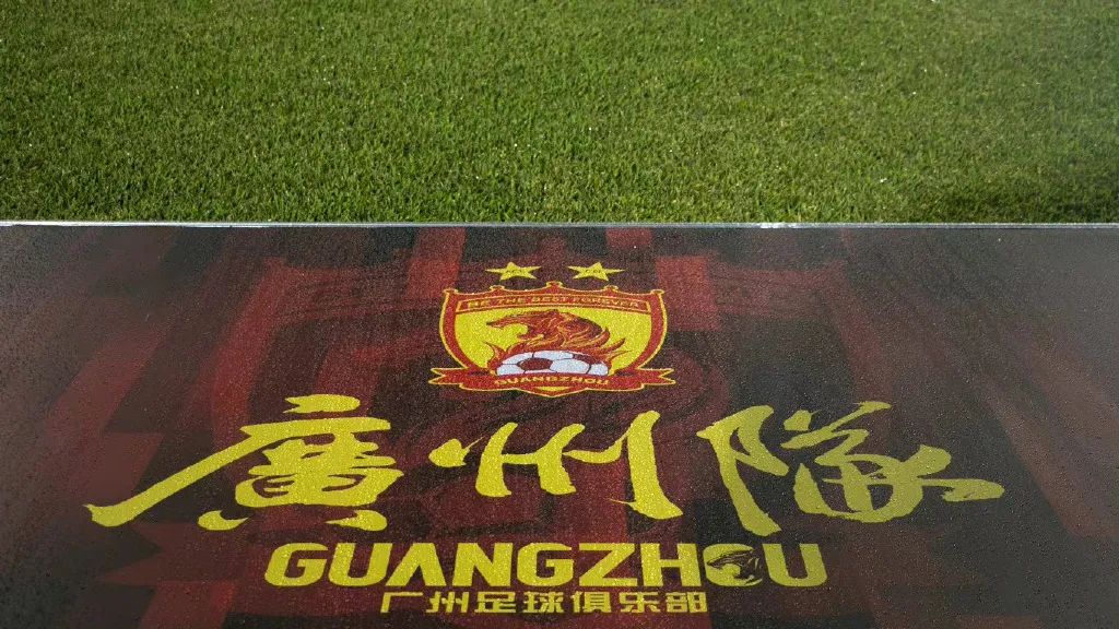 广州足球俱乐部股权归属,广州足球俱乐部股权
