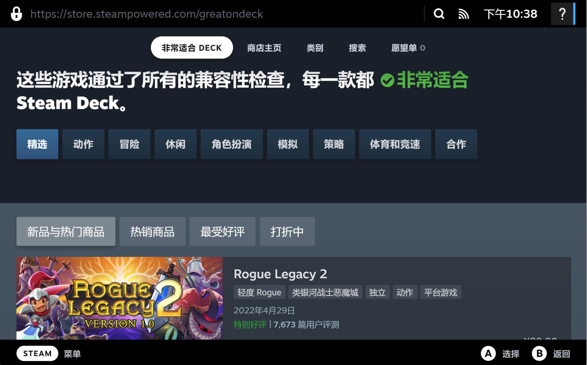 我给mini主机装上了SteamOS3,零刻GTR5体验分享