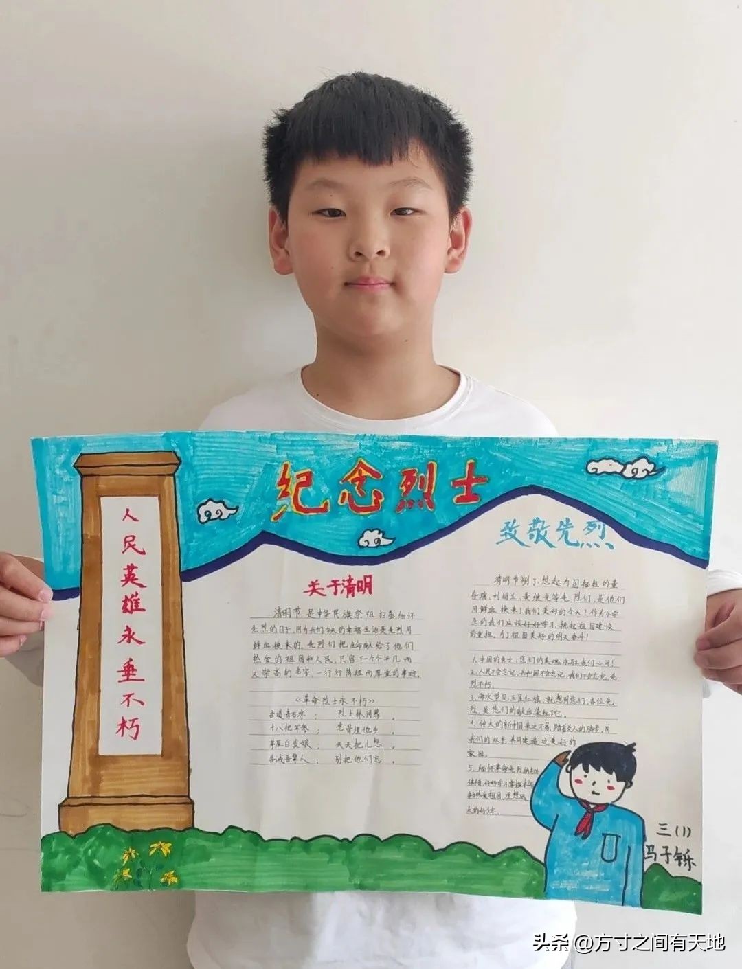 我们的节日清明主题活动情况汇报,我们的节日清明节活动开展情况