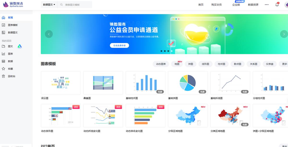 高效职场办公工具,职场人必备的办公工具