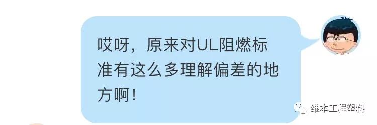 ul阻燃测试报告每年都要做吗,ul材料阻燃等级