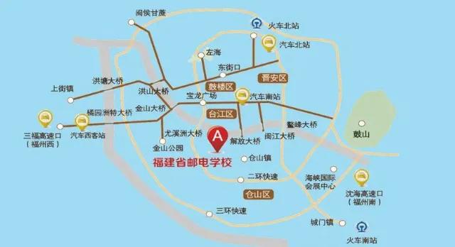 福建省邮电学校是中专还是技校,福建省邮电学校怎么样