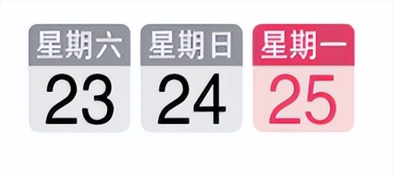 2024年新加坡公共假期,新加坡2024年公共假期表