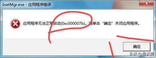 0xc000007b无法正常启动win10,win10开机代码0xc000007b无法启动
