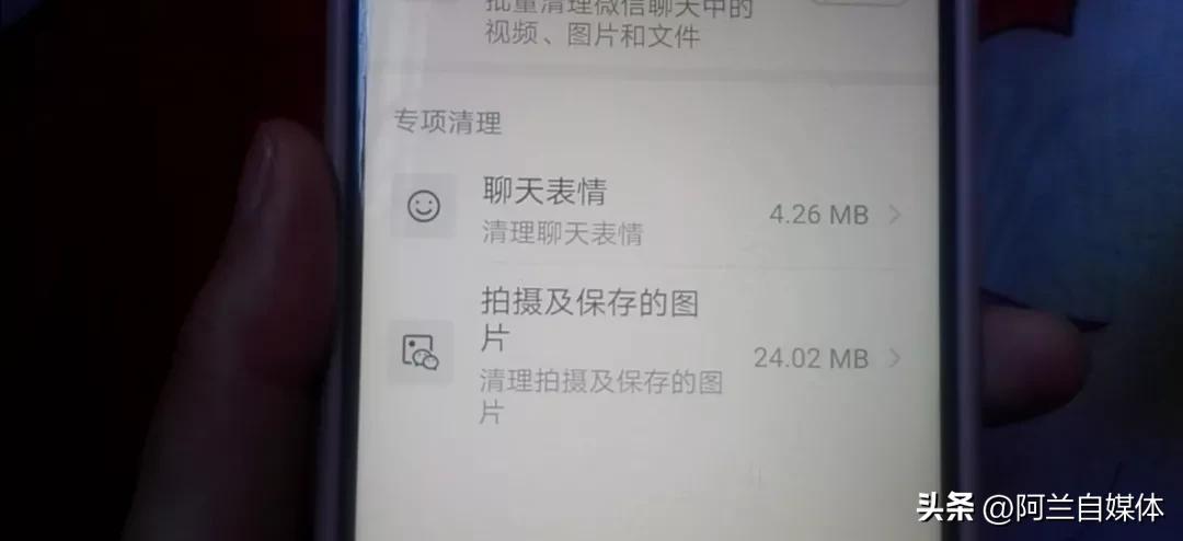 怎样清理微信垃圾清理得最彻底,怎么清理微信垃圾最彻底