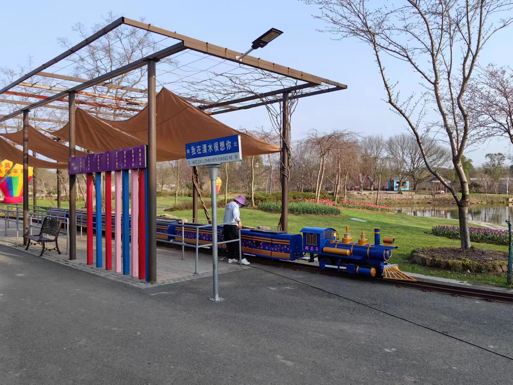 溧水梦华苑一日游,溧水三叶梦华苑还是郭兴庄园好玩