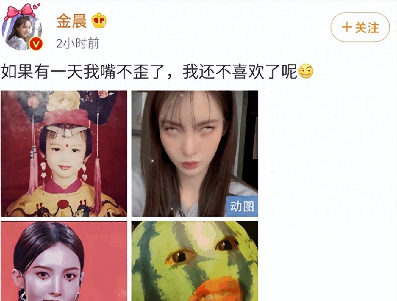 什么叫一张嘴毁了脸蛋,金晨和袁姗姗谁漂亮