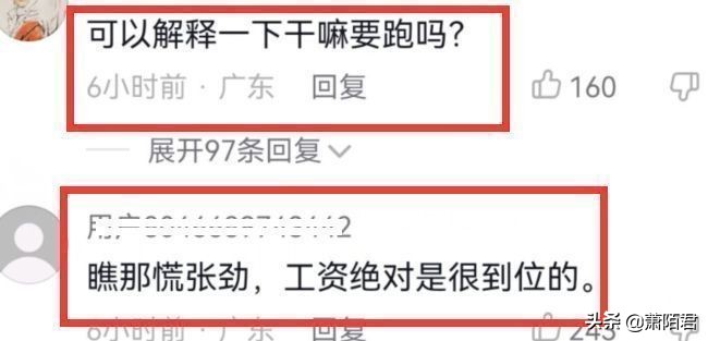 铜锣湾偶遇香港大佬刘銮雄,刘銮雄出门带几个保镖