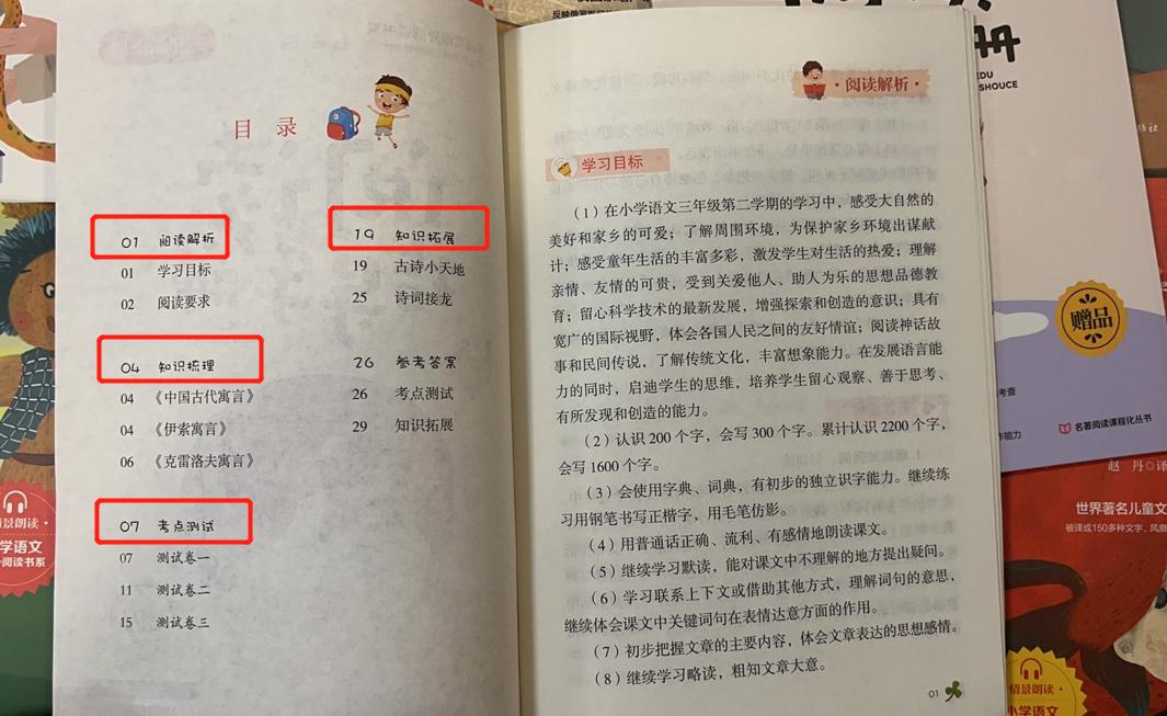 学生暑假必做的100件事,小学生暑假必做的100件家务事