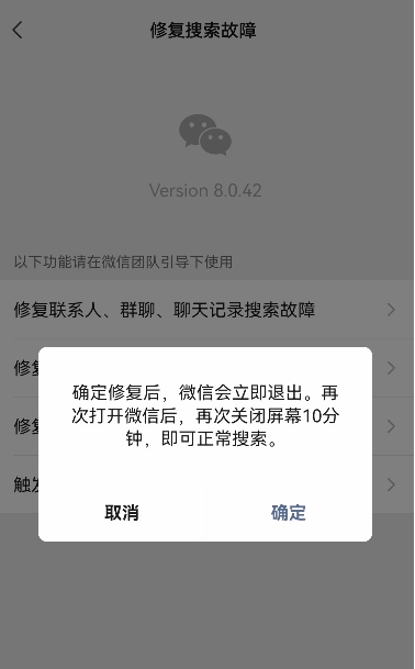 微信里删了的图片怎么恢复找回,微信里的图片删了怎么恢复