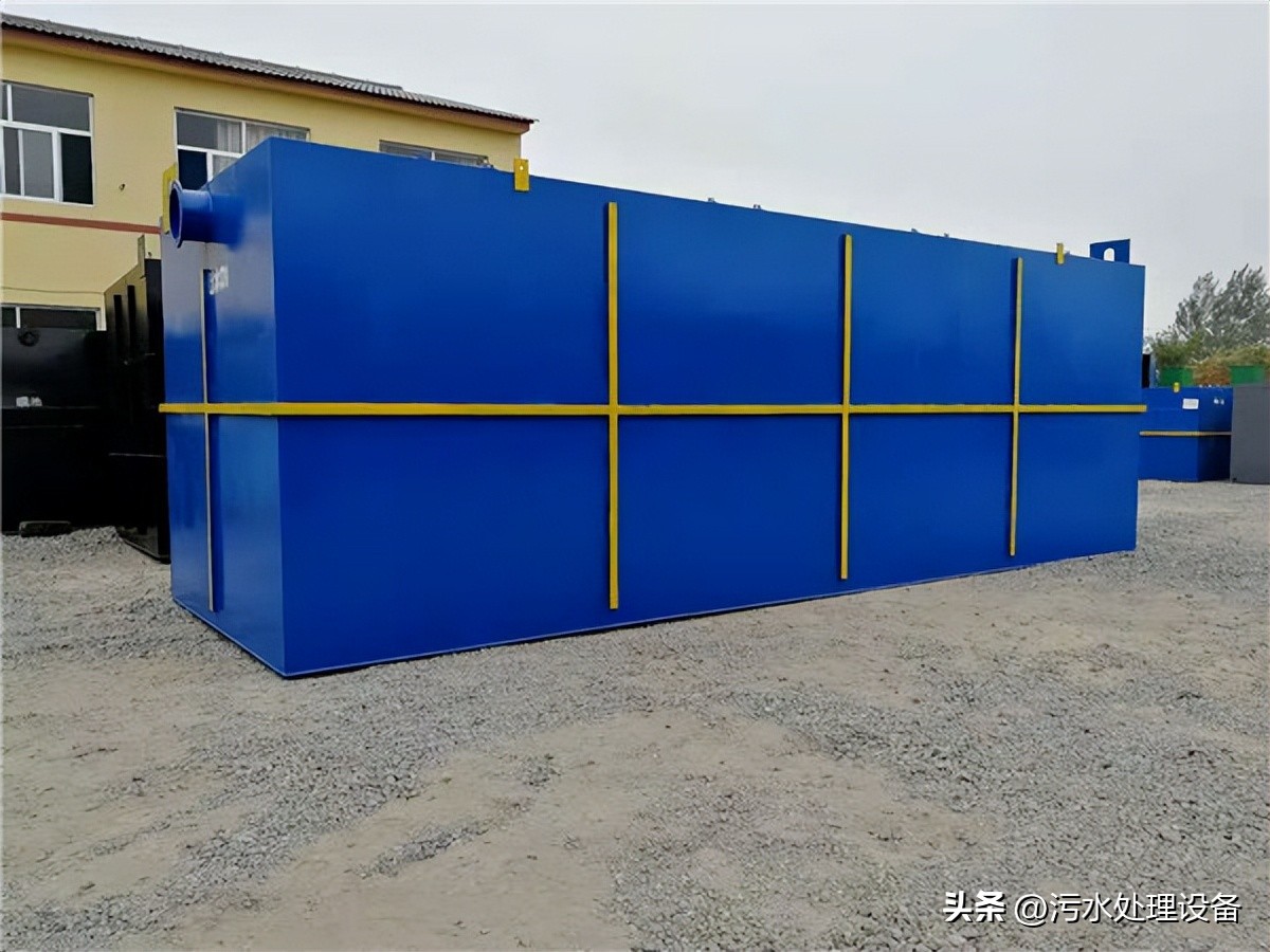 一体化污水净化处理设备排放标准,生活污水处理设备工艺流程步骤
