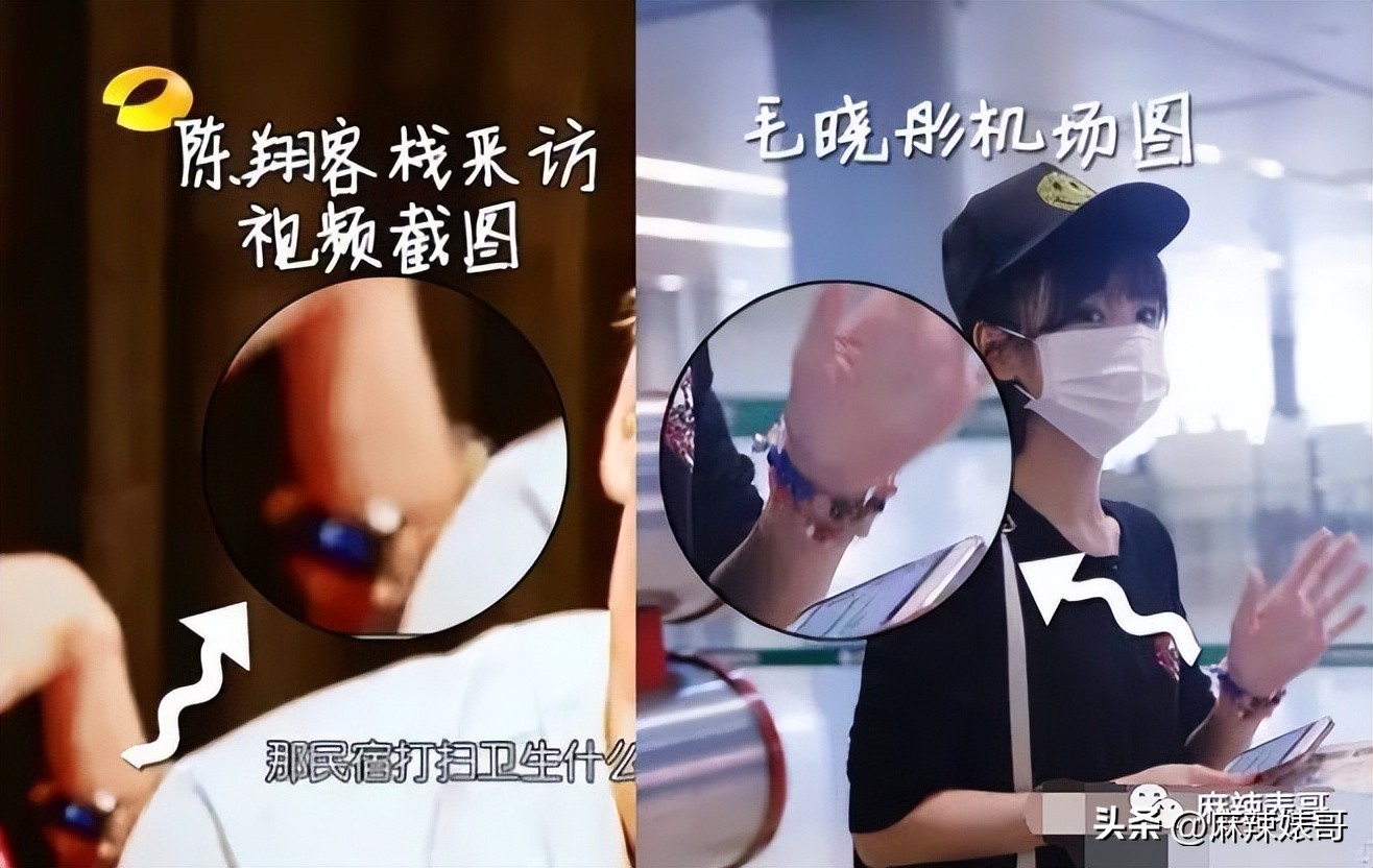 毛晓彤陈翔最新信息,毛晓彤陈翔现在怎么样了