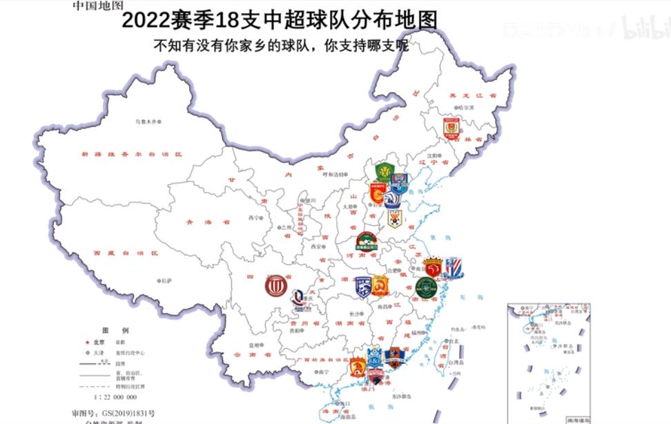 贵州足球最新消息,贵州现在的职业足球队