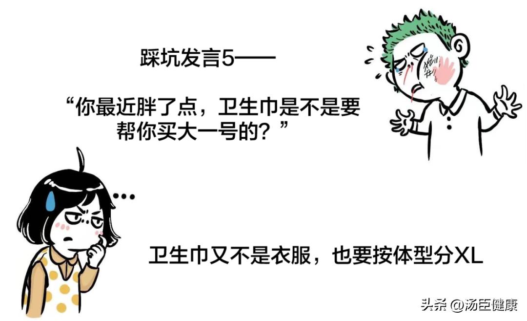 男生的大姨妈是怎么样的,男生了解大姨妈有什么坏处吗