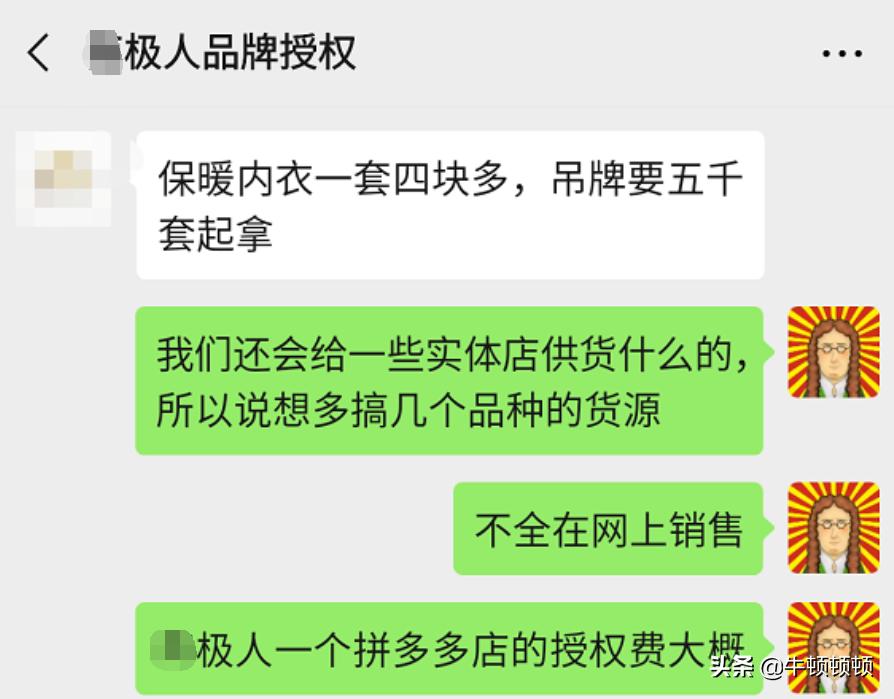 割绒保暖内衣,保暖内衣裁时倒毛还是顺毛好