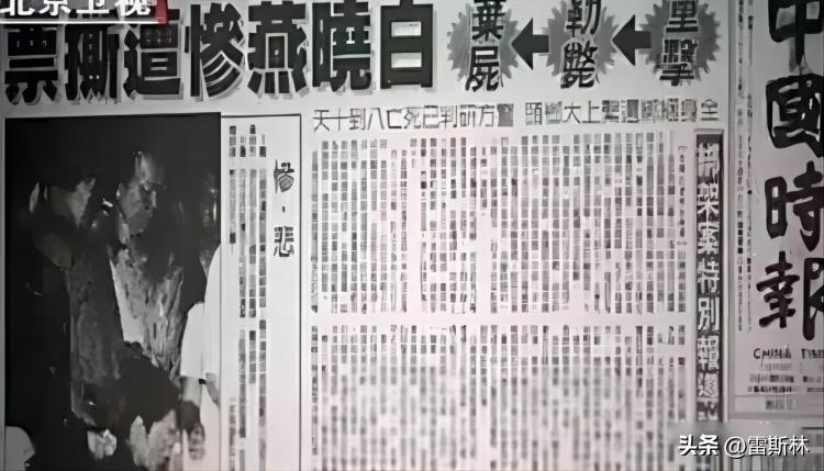 为了抢新闻,他们发了受害者被奸杀的裸照