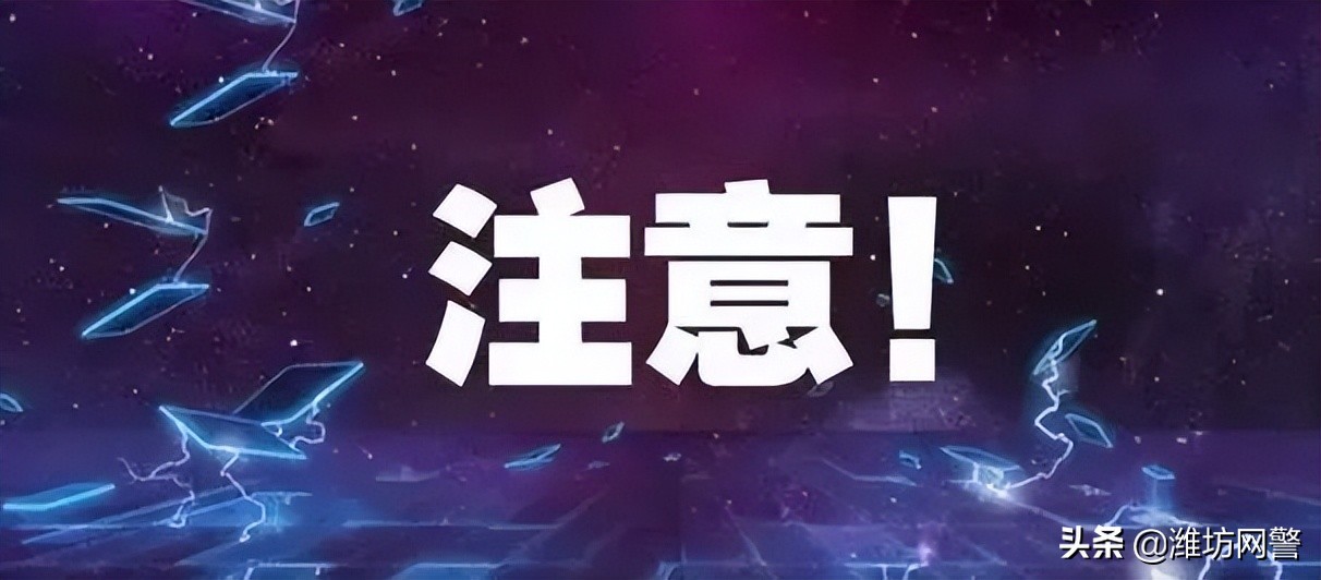 小学生电信防骗心得体会,幼儿园大班电信防骗小知识