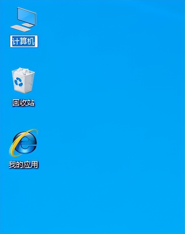 怎样更改电脑桌面图标字体大小,如何更改电脑桌面图标自动排列